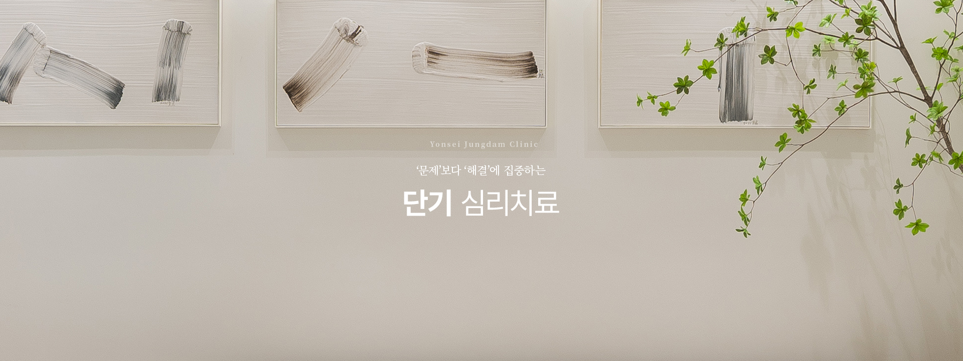 ´Ü±â ½É¸®Ä¡·á