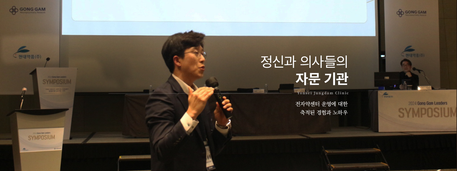 Á¤½Å°úÀÇ»çµéÀÇ ÀÚ¹®±â°ü