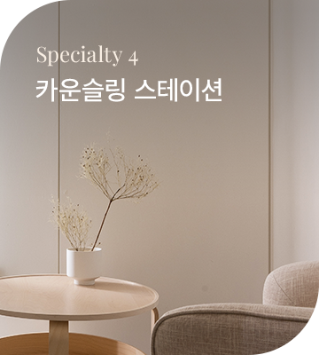 Ä«¿î½½¸µ ½ºÅ×À̼Ç