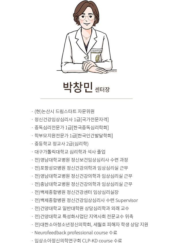 ��â�� ������