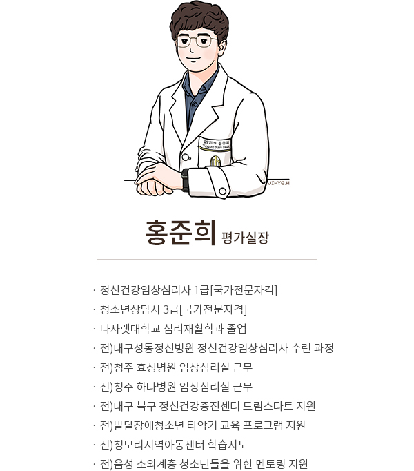 ȫ���� �ӻ�ɸ���