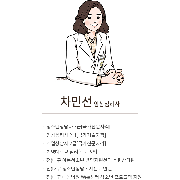 ���μ� ����