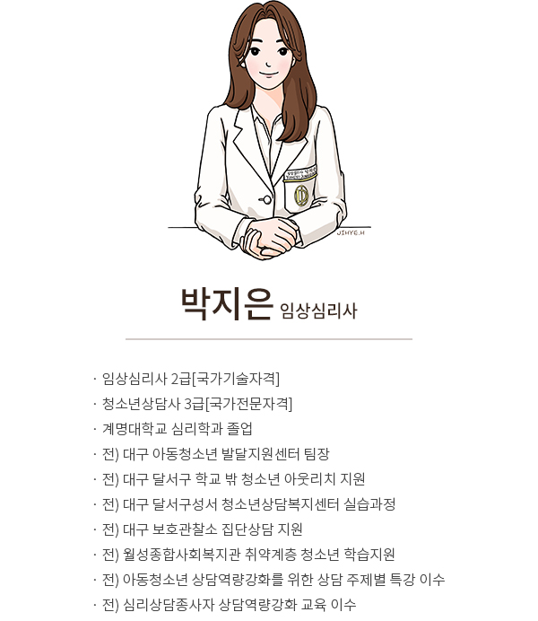 ������ �ӻ�ɸ���