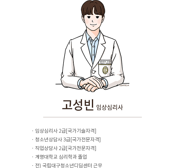 ������ �ӻ�ɸ���