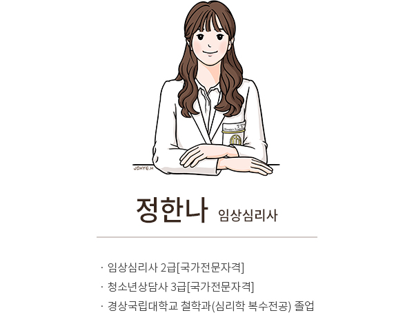 ���ѳ� ��������