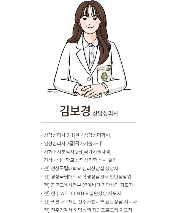 �躸�� �ӻ�ɸ���