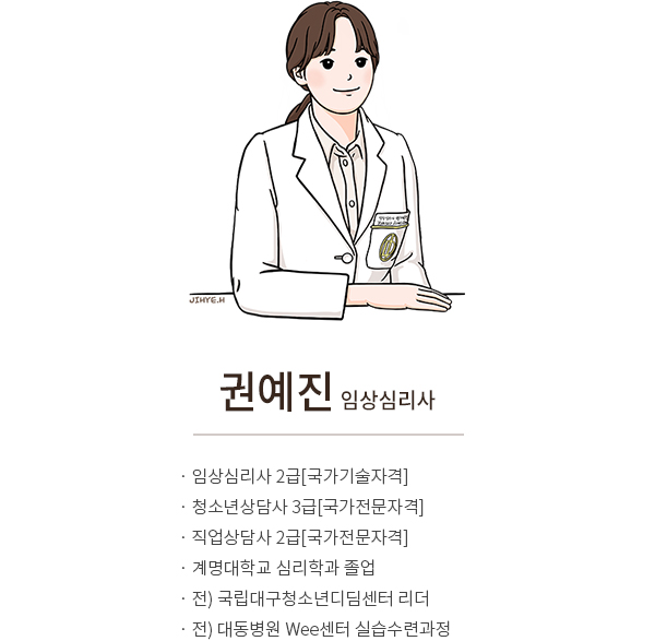 �ǿ��� �ӻ�ɸ���