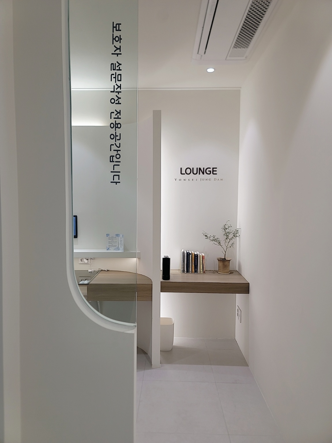 ��ȣ�� �����