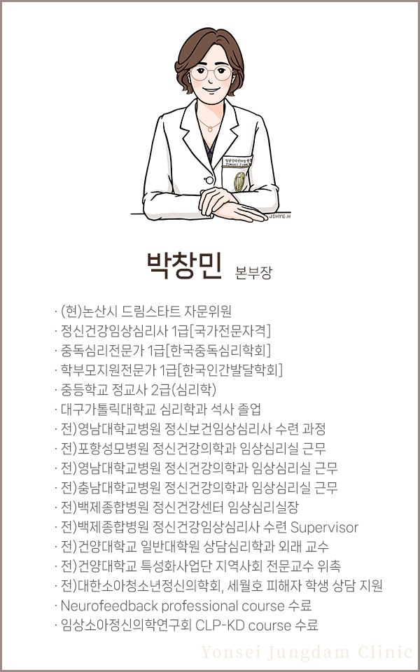 ��â�� ������